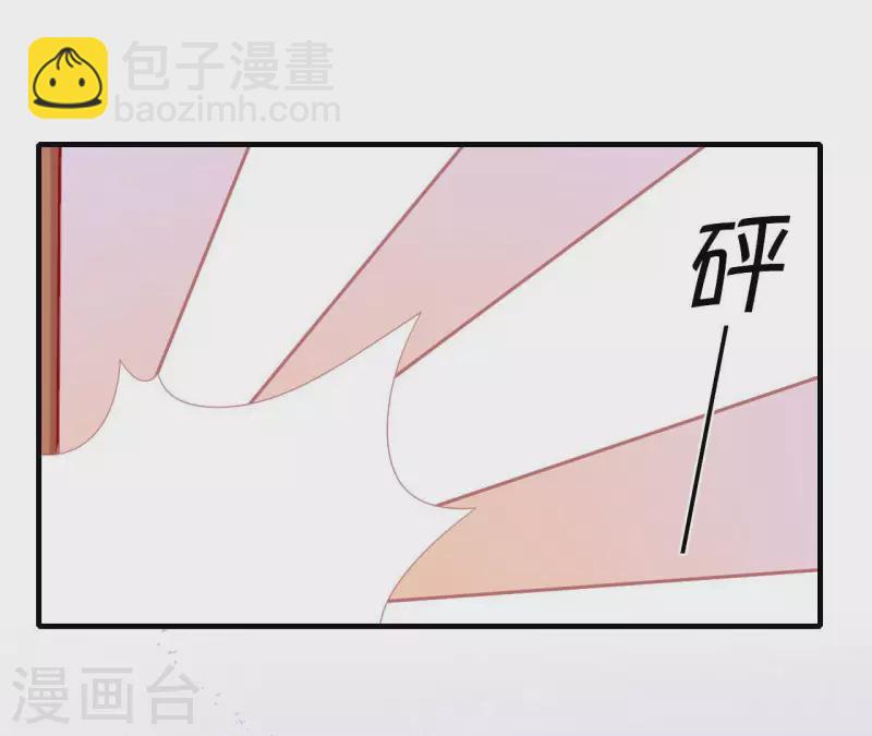 第67话 一吻便瞎三个人(1/2)-第67话