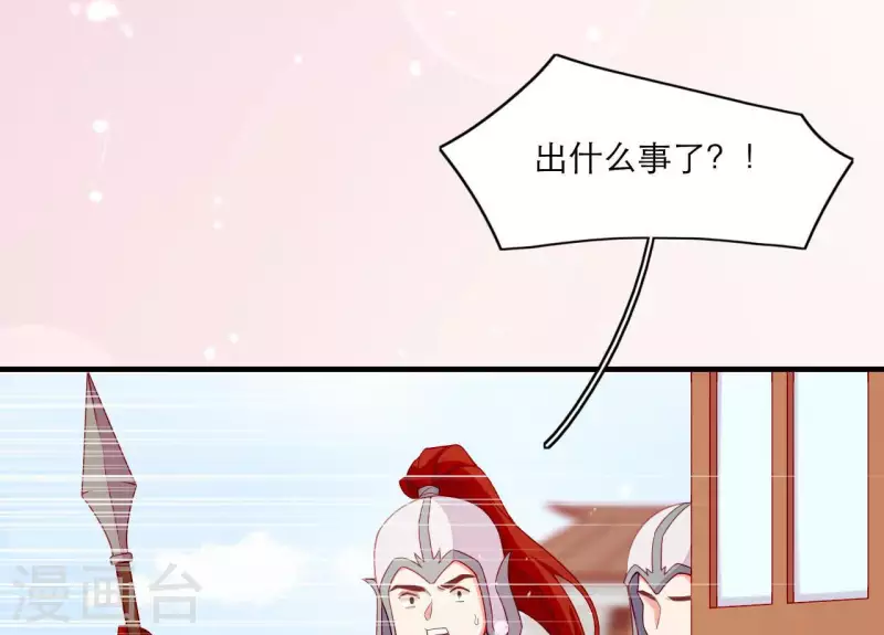 第67话 一吻便瞎三个人(1/2)-第67话