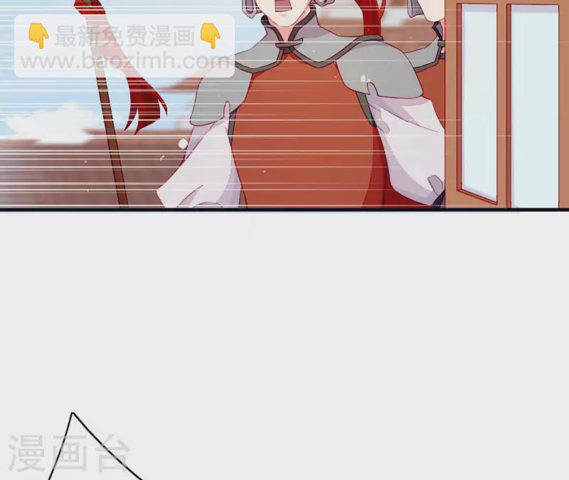 第67话 一吻便瞎三个人(1/2)-第67话