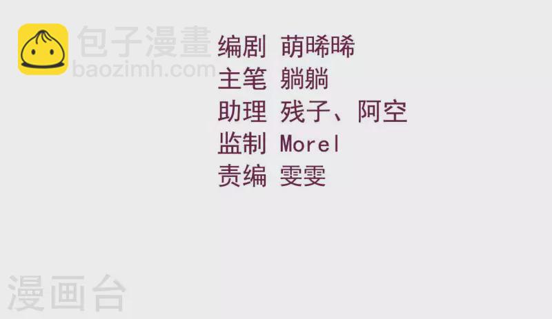 第67话 一吻便瞎三个人(1/2)-第67话