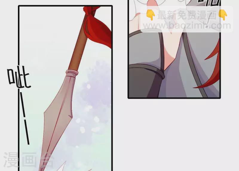 第67话 一吻便瞎三个人(1/2)-第67话