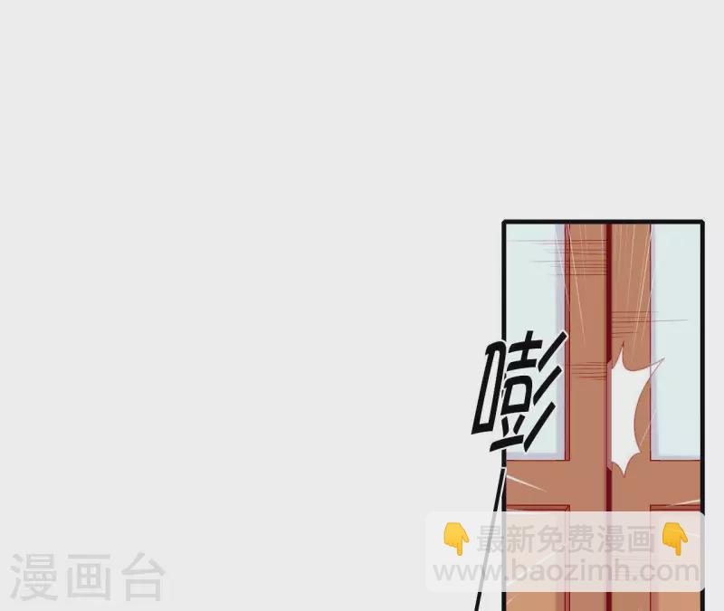 第67话 一吻便瞎三个人(1/2)-第67话