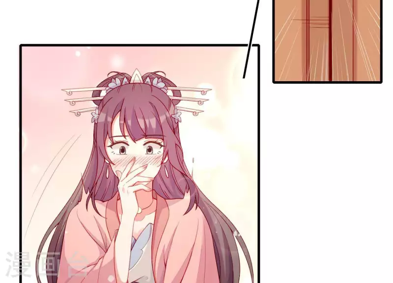 第67话 一吻便瞎三个人(1/2)-第67话