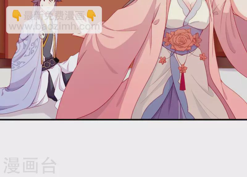 第67话 一吻便瞎三个人(1/2)-第67话