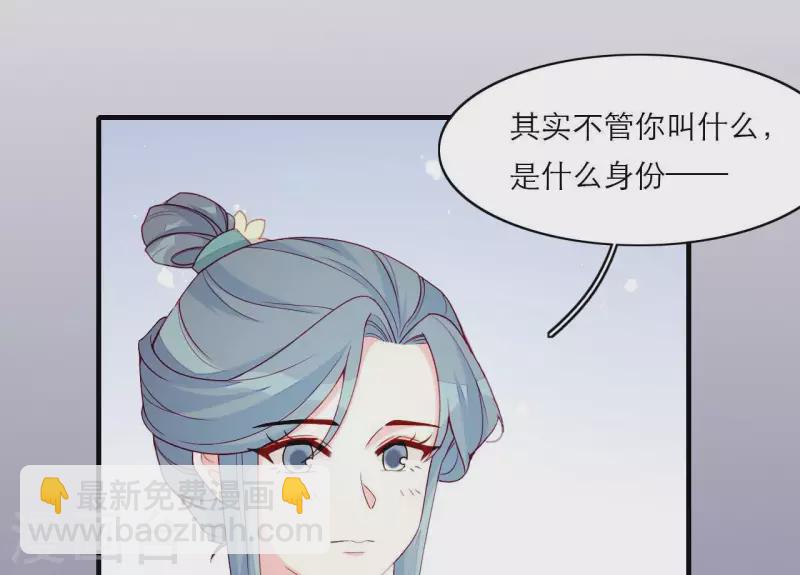 第69话 棋差一招(1/2)-第69话