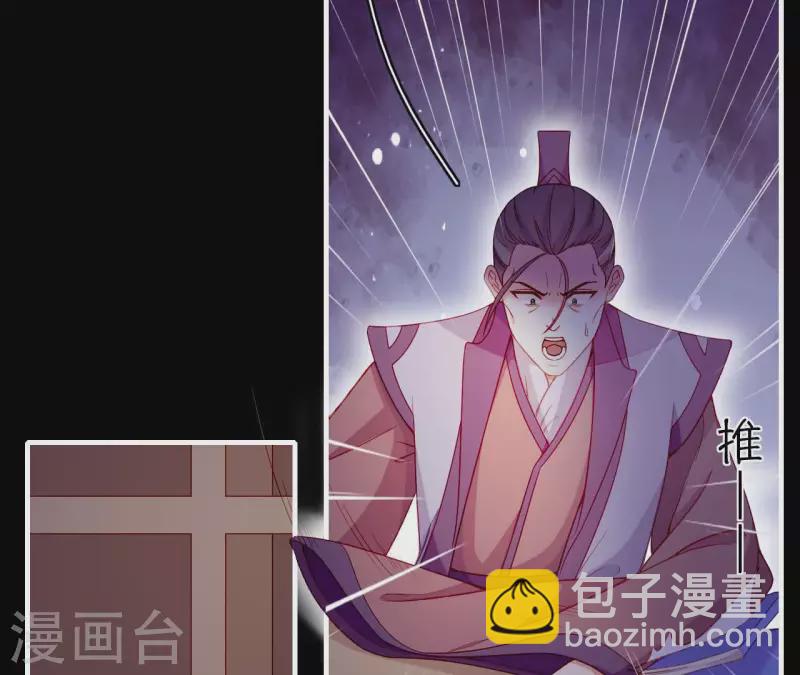 第69话 棋差一招(1/2)-第69话