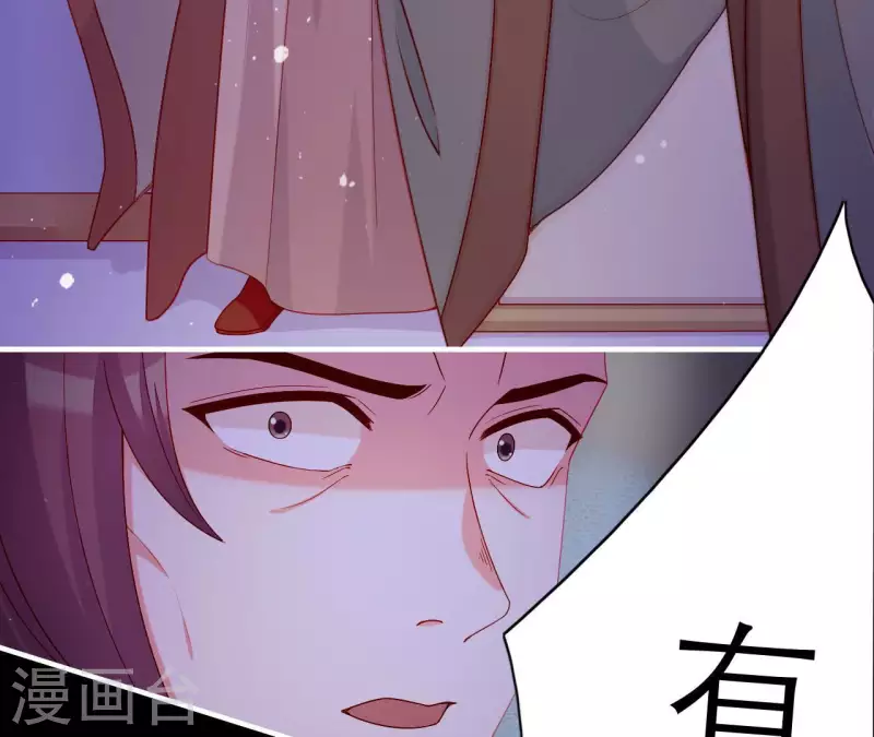 第71话 权势的代价(1/3)-第71话