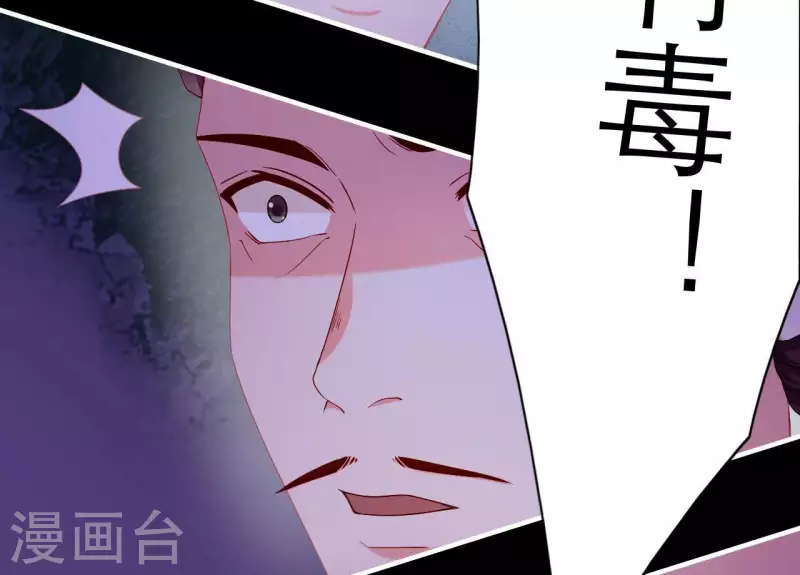 第71话 权势的代价(1/3)-第71话