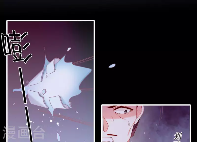 第71话 权势的代价(1/3)-第71话