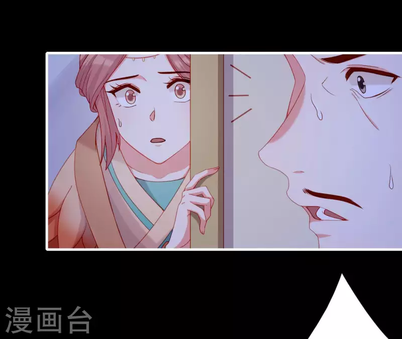 第71话 权势的代价(1/3)-第71话