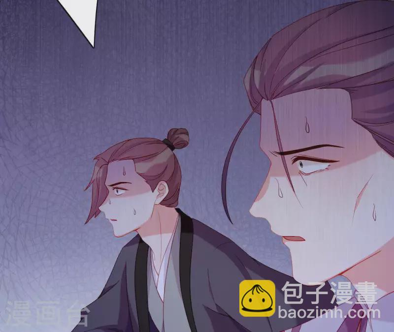 第71话 权势的代价(1/3)-第71话