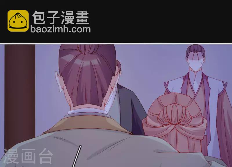 第71话 权势的代价(1/3)-第71话