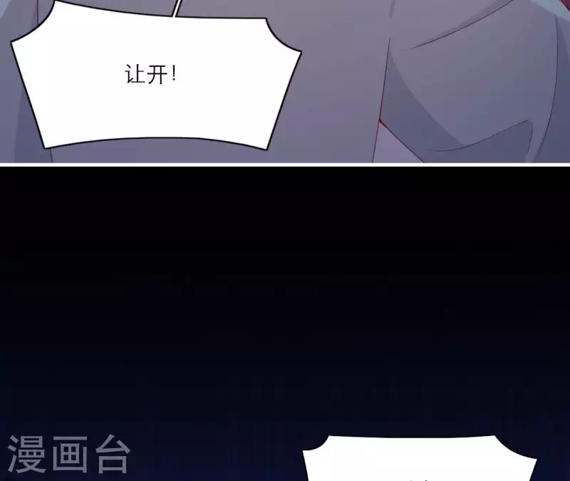 第71话 权势的代价(1/3)-第71话