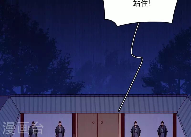 第71话 权势的代价(1/3)-第71话