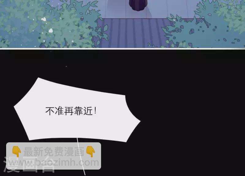 第71话 权势的代价(1/3)-第71话