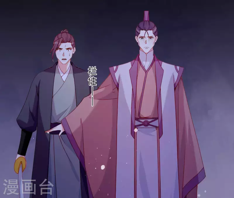 第71话 权势的代价(1/3)-第71话