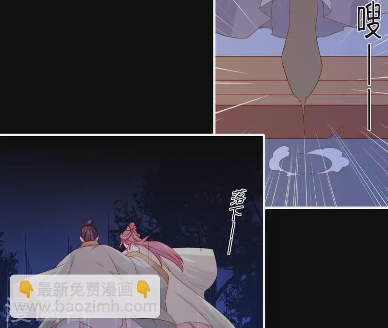 第71话 权势的代价(1/3)-第71话