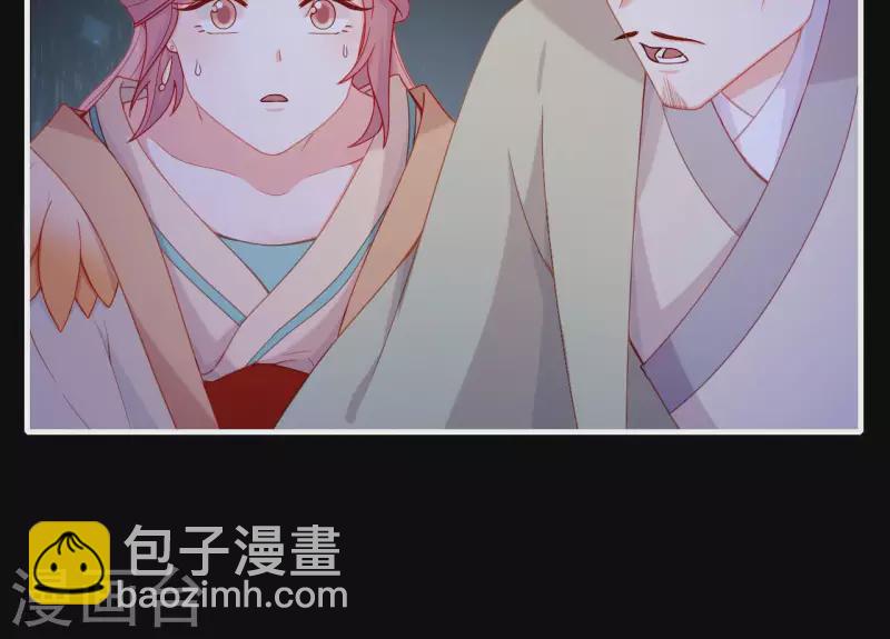 第71话 权势的代价(1/3)-第71话