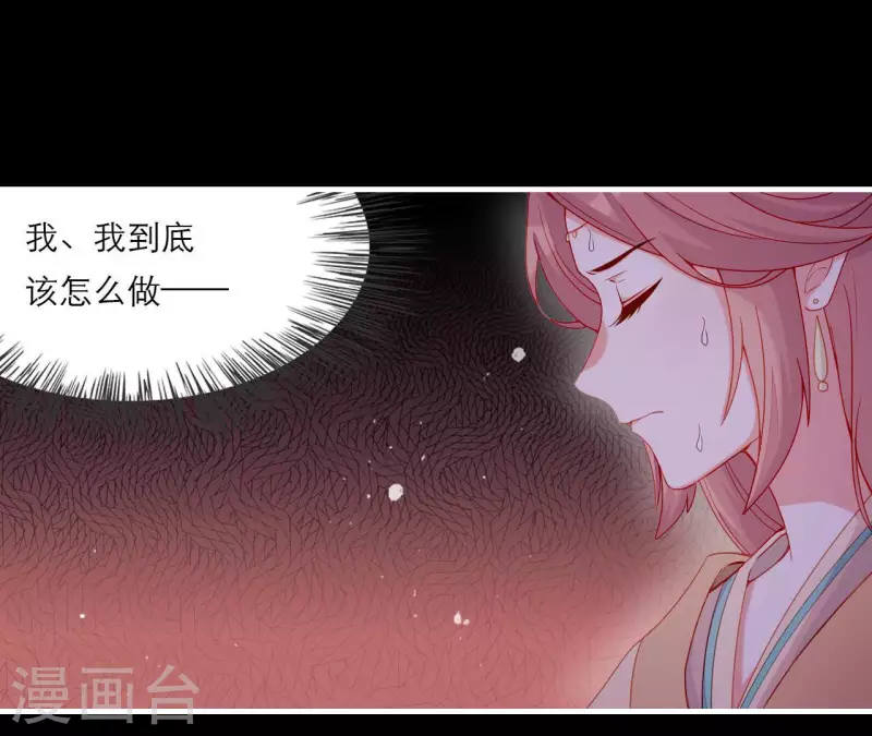 第71话 权势的代价(1/3)-第71话