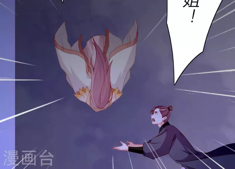 第71话 权势的代价(1/3)-第71话