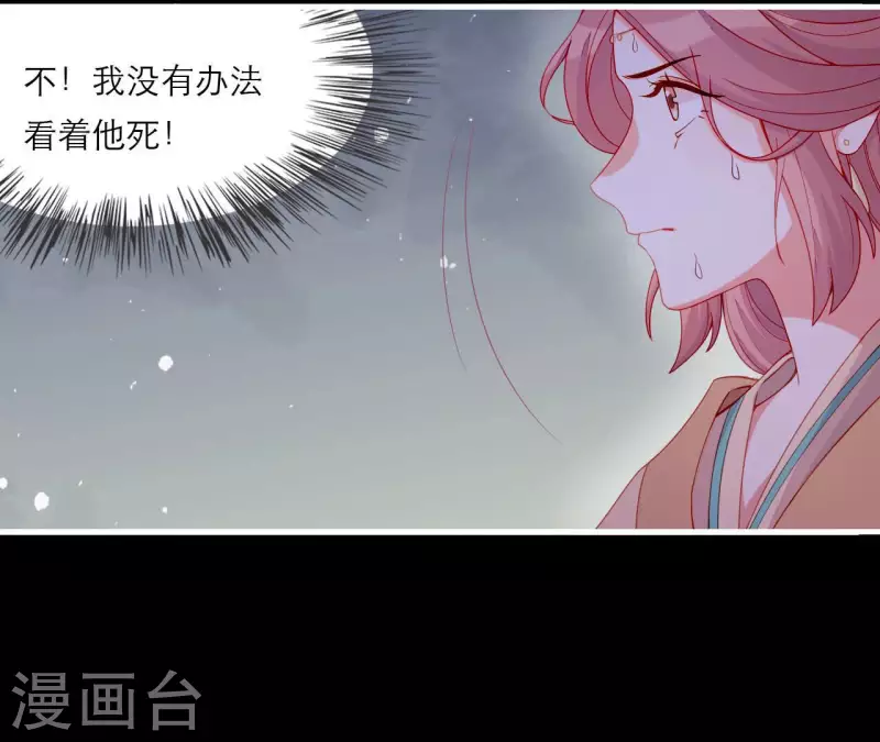 第71话 权势的代价(1/3)-第71话