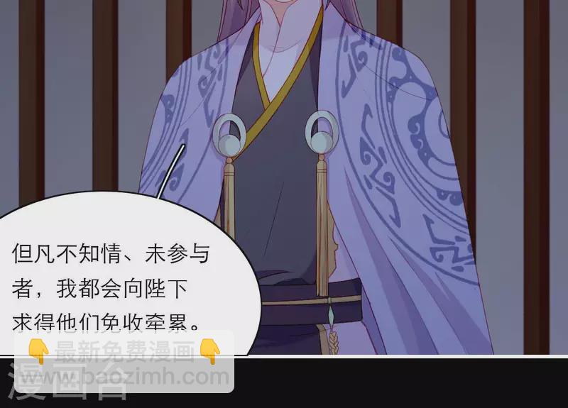 第73话 直男陆沉(1/2)-第73话