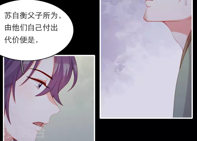 第73话 直男陆沉(1/2)-第73话