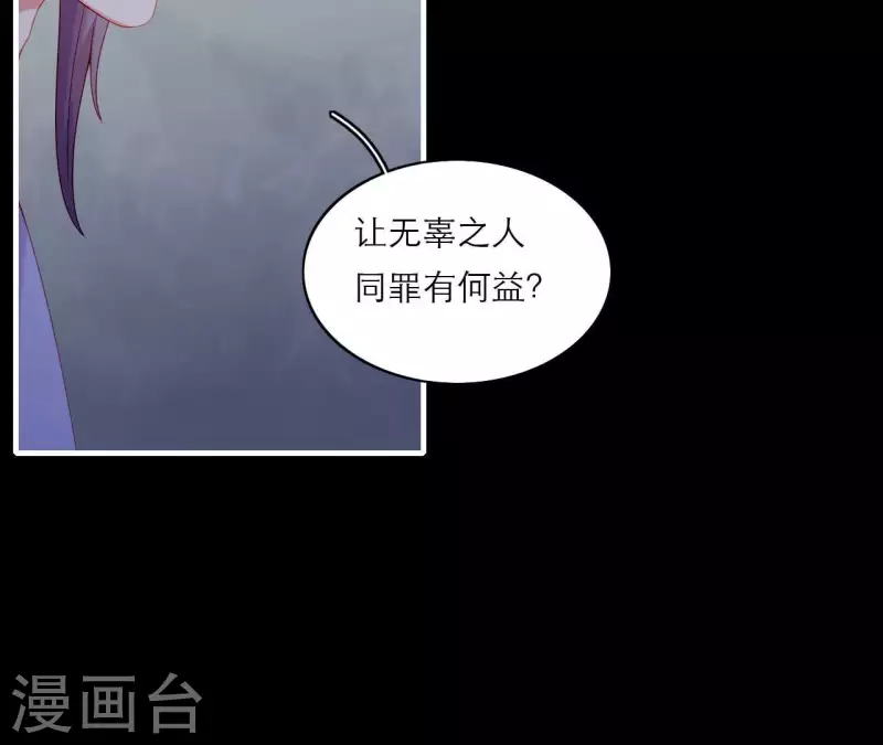 第73话 直男陆沉(1/2)-第73话