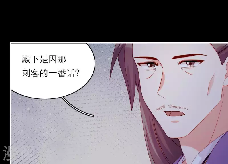 第73话 直男陆沉(1/2)-第73话