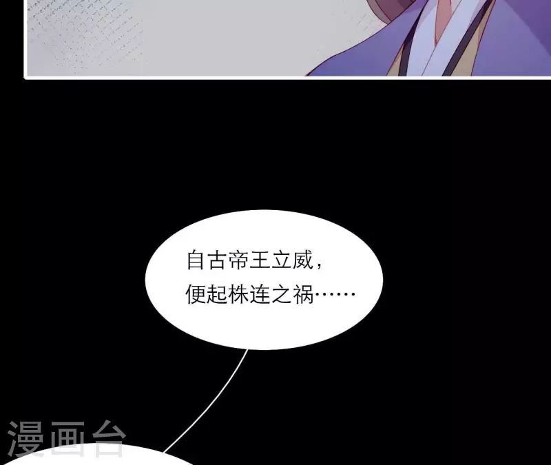 第73话 直男陆沉(1/2)-第73话