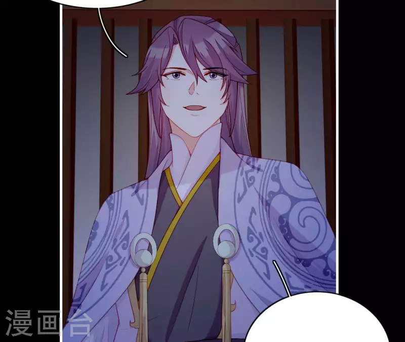 第73话 直男陆沉(1/2)-第73话