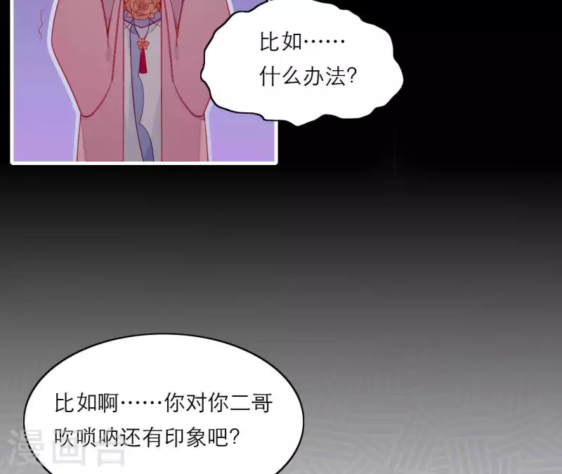 第73话 直男陆沉(1/2)-第73话