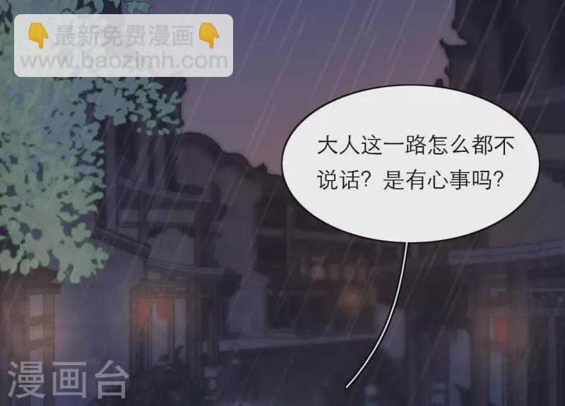 第73话 直男陆沉(1/2)-第73话