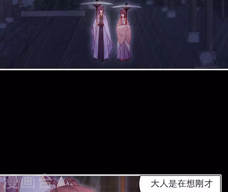 第73话 直男陆沉(1/2)-第73话