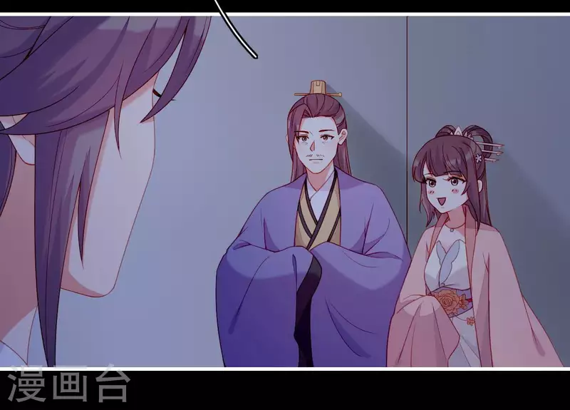 第73话 直男陆沉(1/2)-第73话