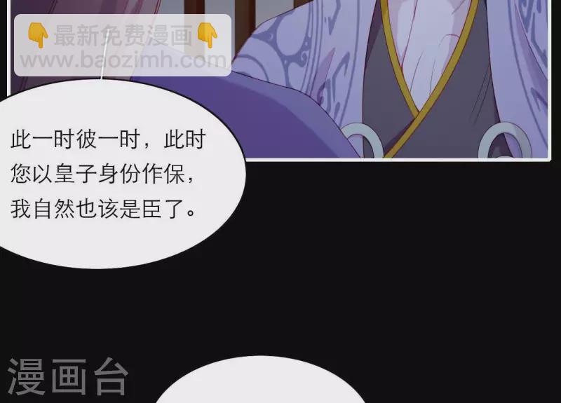 第73话 直男陆沉(1/2)-第73话