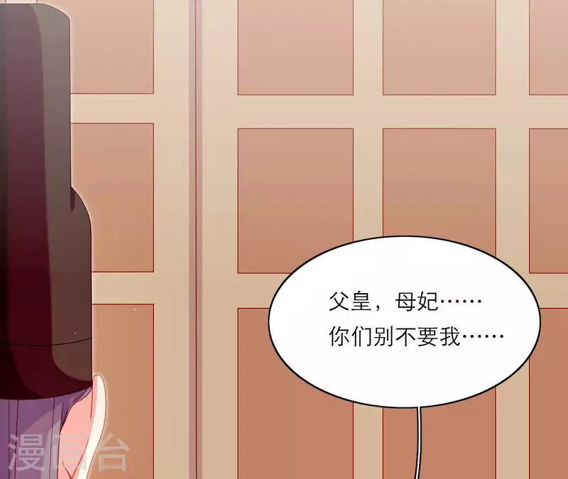 第75话 泽郡王(1/2)-第75话