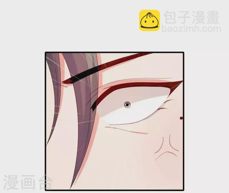 第75话 泽郡王(1/2)-第75话