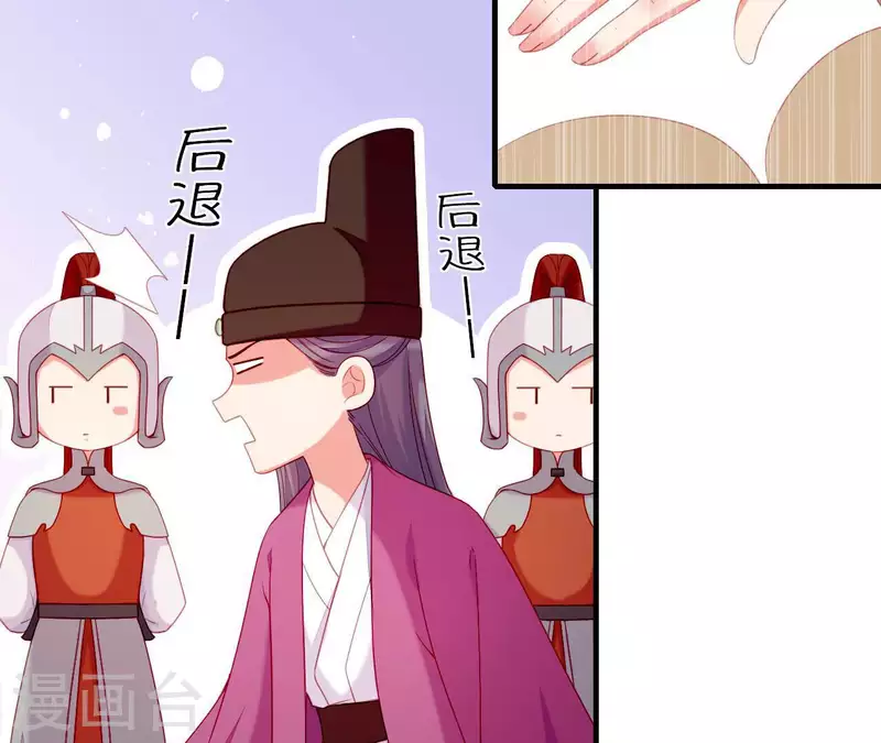 第75话 泽郡王(1/2)-第75话