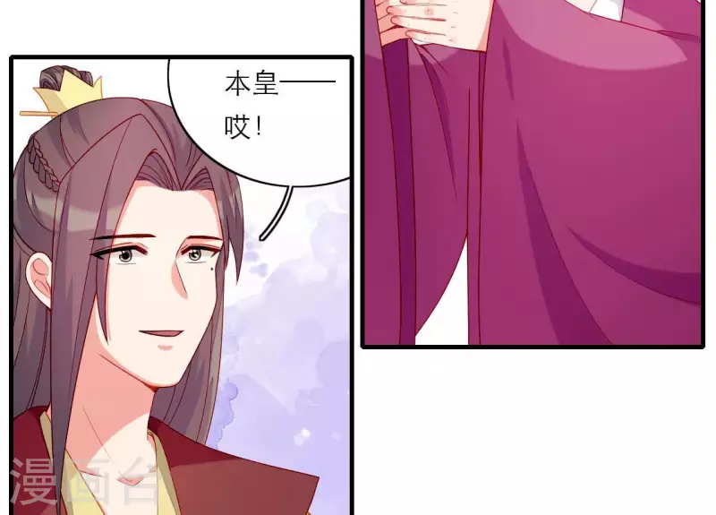 第75话 泽郡王(1/2)-第75话