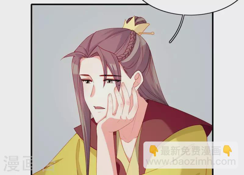 第75话 泽郡王(1/2)-第75话