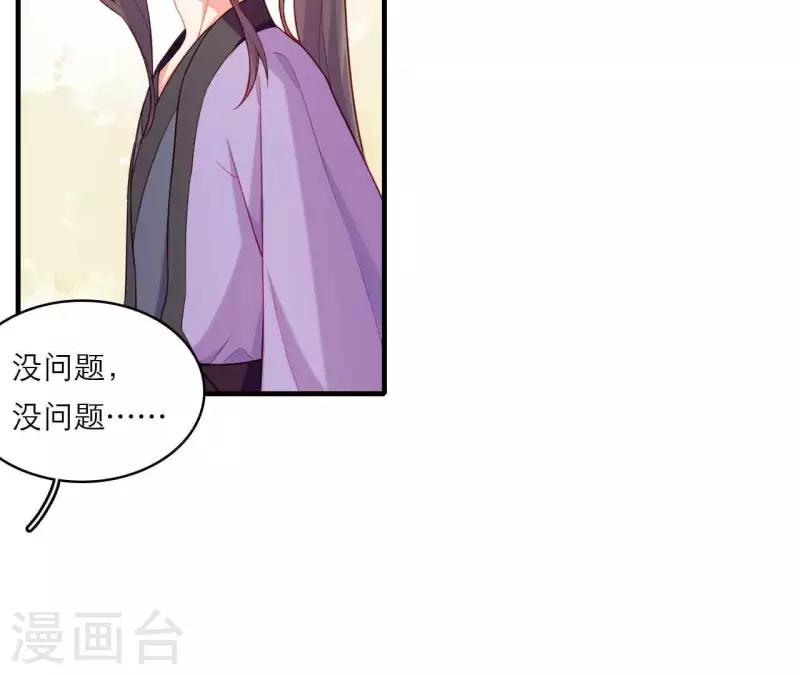 第79话 面人(1/2)-第79话