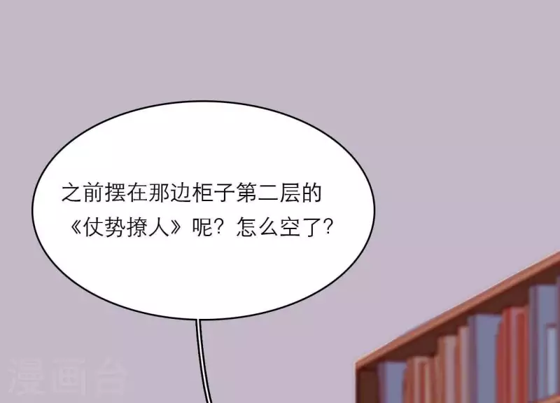 第79话 面人(1/2)-第79话