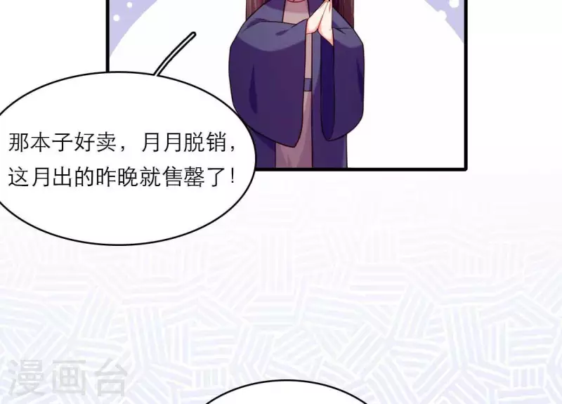 第79话 面人(1/2)-第79话