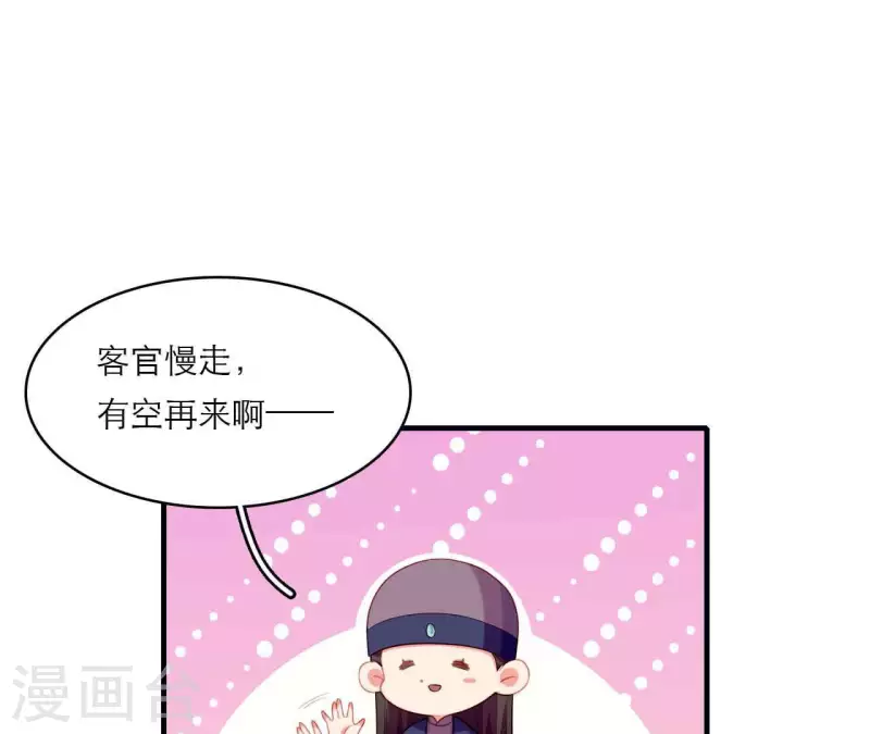 第79话 面人(1/2)-第79话