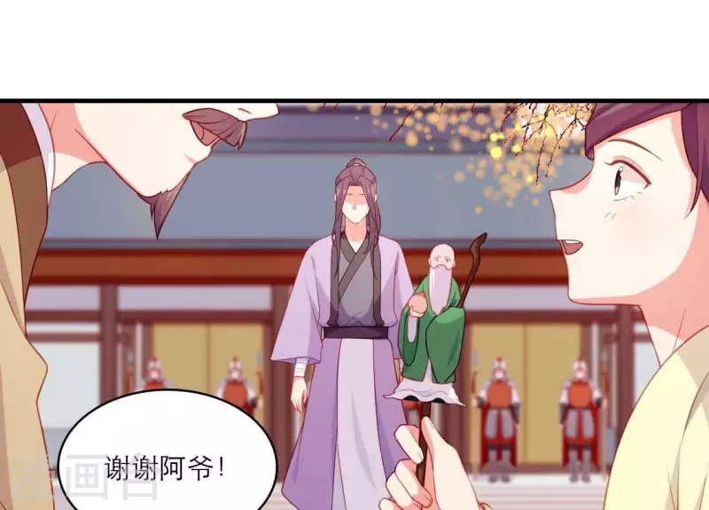 第79话 面人(1/2)-第79话