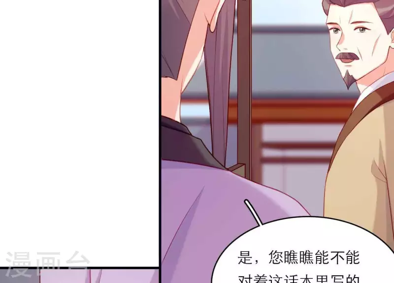 第79话 面人(1/2)-第79话