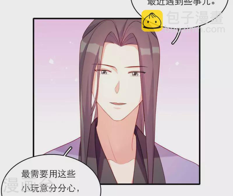 第79话 面人(1/2)-第79话