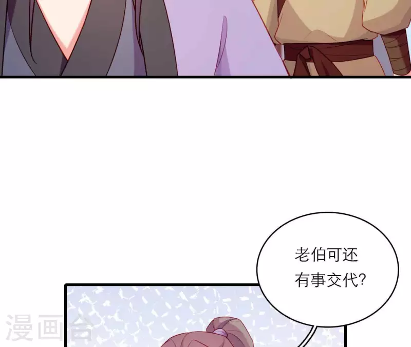 第79话 面人(1/2)-第79话