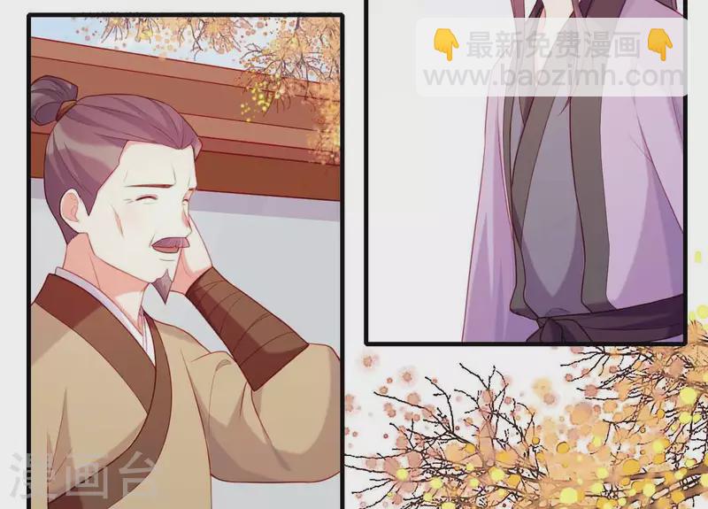 第79话 面人(1/2)-第79话